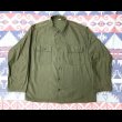 画像1: 50’s ARMY OG107 Sateen Utility Shirt "1st Model" (1)