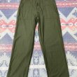 画像3: 50’s Dead Stock 初期型 OG-107 Cotton Sateen Utility Trousers (Medium) (3)