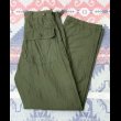 画像1: 50’s Dead Stock 初期型 OG-107 Cotton Sateen Utility Trousers (Medium) (1)