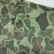 画像14: 60’s HBT Duck Hunter Camouflage Shirt (14)