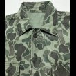 画像5: 60’s HBT Duck Hunter Camouflage Shirt (5)