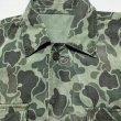 画像5: 60’s HBT Duck Hunter Camouflage Shirt (5)