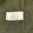 画像3: 70’s Dead Stock ARMY OG-107 Utility Shirt (大き目サイズ) (3)