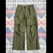 画像2: 70’s Dead Stock M-65 Field Trousers (2)