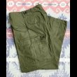 画像1: 70’s Dead Stock M-65 Field Trousers (1)