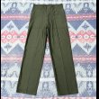 画像2: N.O.S. 60’s ARMY OG-107 Cotton Sateen Utility Trousers (1) (2)