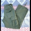 画像1: ARMY Jungle Fatigue Trousers 3rd モデル (Non-Rip Poplin) (1)