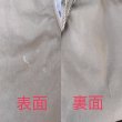 画像11: M-45 Cotton Khaki Trousers 30x31 (11)