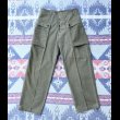 画像4: USMC P-44 HBT Cargo Trousers (Rare! Blank Button) (4)