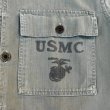 画像5: 40’s USMC P-44 HBT Jacket (大き目サイズ) (5)