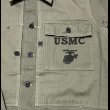 画像3: NOS USMC P-44 HBT Jacket. ツートーン (36) (3)