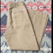 画像1: ARMY M-45 Cotton Khaki Chino Trousers (1)