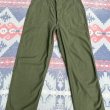 画像3: 1970’ OG-107 Cotton Satin Utility Trousers (34x31) (3)