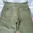 画像4: 1950’s ARMY OG107 Cotton Satin Utility Trousers (L) (4)