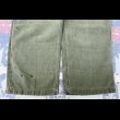 画像8: 1950’s ARMY OG107 Cotton Satin Utility Trousers (L) (8)