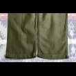 画像9: 60’s 初期型 OG-107 Cotton Satin Utility Trousers (9)