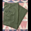 画像1: 40’s N.O.S. ARMY HBT Cargo Trousers (34x33) (1)