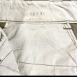 画像9: Circa Late 40’s ARMY M-45 Cotton Khaki Chino Trousers (38x33) (9)