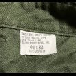 画像2: 60’s OG-107 Utility Pants (表記40x33) (2)