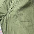 画像12: 50-60’s メタルボタンのOD Cotton Utility Trousers Civilian Model (12)