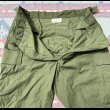 画像5: N.O.S. ARMY 2nd Jungle Fatigue Trousers (L-S) (5)