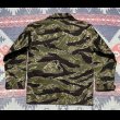 画像2: N.O.S. Early Vietnam Tiger Stripe Shirt (JWD) (2)