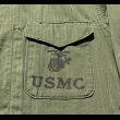 画像5: 50’s USMC P-53 HBT Jacket Excellent(+) (5)