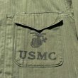 画像5: 50’s USMC P-53 HBT Jacket Excellent(+) (5)