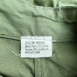 画像7: 60’s ARMY Jungle Fatigue 2nd Trousers (M-R) Excellent+  (7)