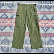 画像2: 60’s ARMY Jungle Fatigue 2nd Trousers (M-R) Excellent+  (2)