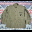 画像1: WW2 USMC P-41 HBT Jacket 未洗い Mint Condition (38) (1)