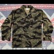 画像1: N.O.S. Early Vietnam Tiger Stripe Shirt (JWD) (1)