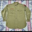 画像1: 40’s〜 BSA Cotton Shirt (Removable button) (1)