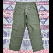 画像2: OG-107 Cotton Sateen Utility Pants (36x31) (2)