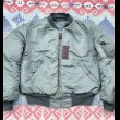 画像1: 50’s USAF 1st MA-1 Flight Jacket Mil-J-8179  (1)