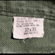 画像6: 60’s OG-107 Utility Trousers (32x33) (6)