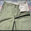 画像4: ARMY 1st HBT Trousers  (4)