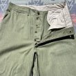 画像4: ARMY 1st HBT Trousers  (4)