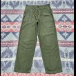 画像2: OG-107 Cotton Sateen Utility Trousers (2)