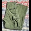 画像1: 60’s "2nd" Jungle Fatigue Trousers (Non-rip Poplin) S-R (1)