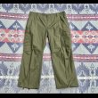 画像4: N.O.S. 69’ Jungle Fatigue Trousers (L-Short) (4)