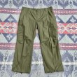 画像4: N.O.S. 69’ Jungle Fatigue Trousers (L-Short) (4)