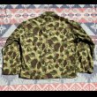 画像4: WW2 ARMY Frogskin Camouflage Jacket (Excellent) (4)