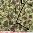 画像7: WW2 ARMY Frogskin Camouflage Jacket (Excellent) (7)