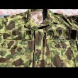 画像5: WW2 ARMY Frogskin Camouflage Jacket (Excellent) (5)