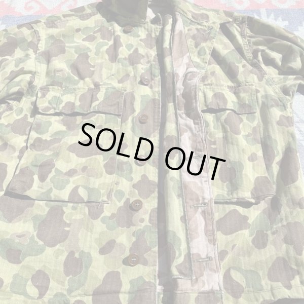 画像2: WW2 ARMY Frogskin Camouflage Jacket (Excellent) (2)