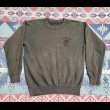 画像1: USMCMAP (Martial Arts Program) Instructor PTU  Sweat Shirt (1)