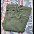 画像1: OG-107 Cotton Sateen Utility Trousers (40x33) (1)