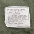 画像5: Rare! 60’s ARMY Temperate Combat Coat (OG107 Ver) (5)