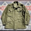 画像1: 50’s USMC M-51  Jacket Cotton Ver. N.O.S.~Mint Condition (1)